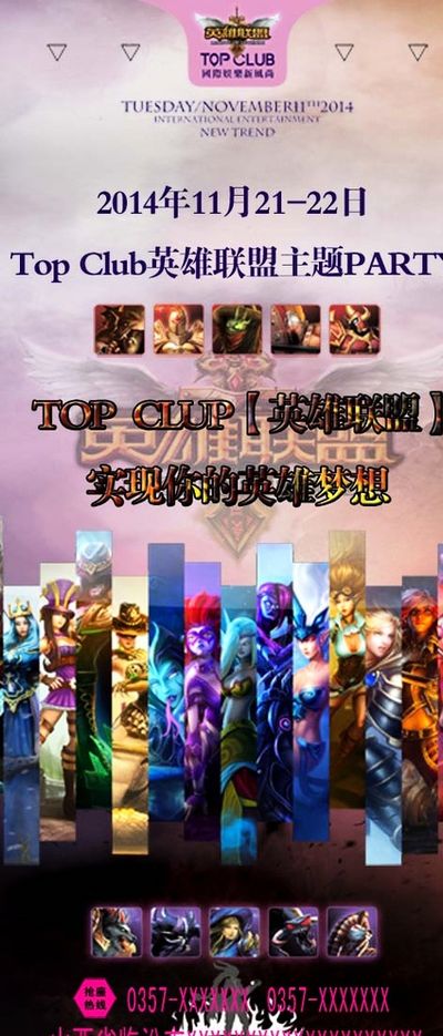 了无数精彩