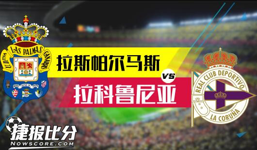 回顾这场比