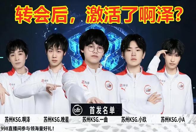 与名人堂成