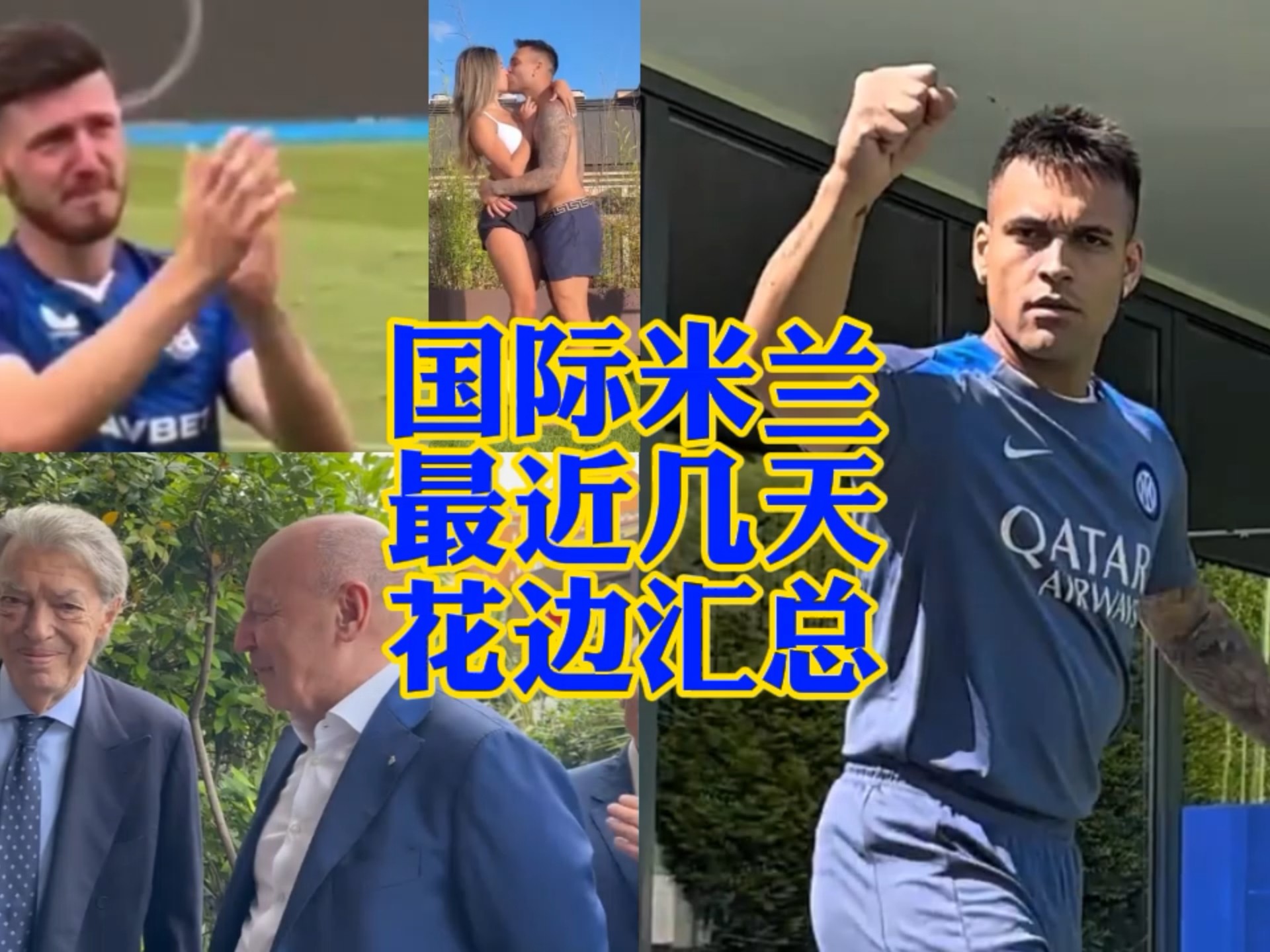 的双响