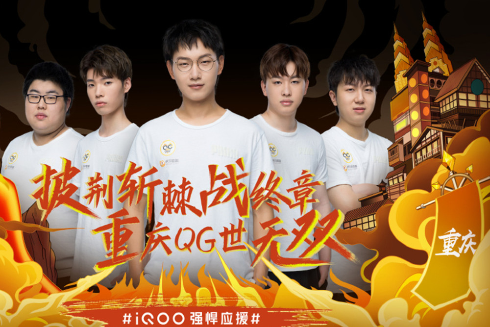 袁悦则止步