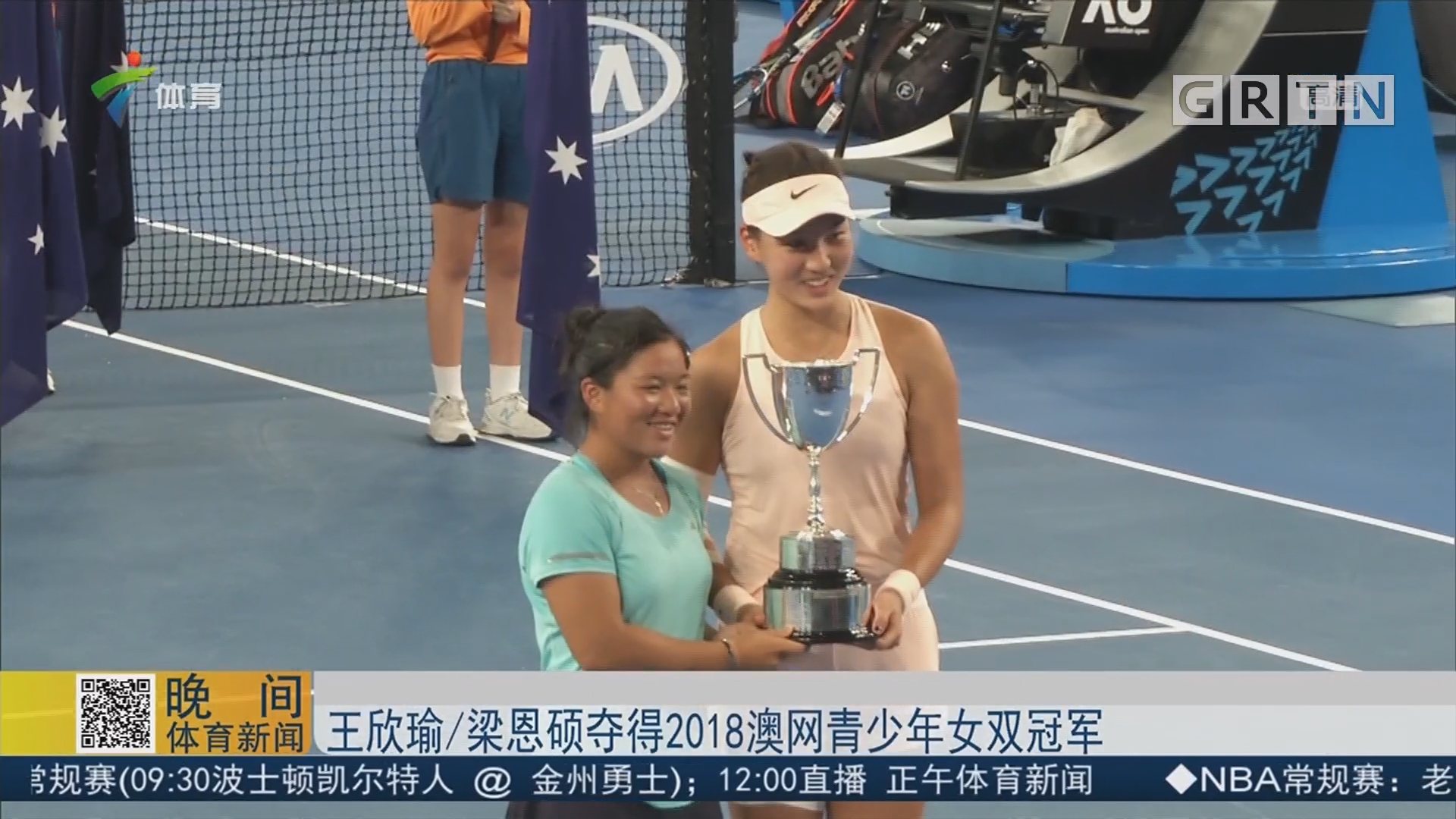 一个球员的 一个球员的