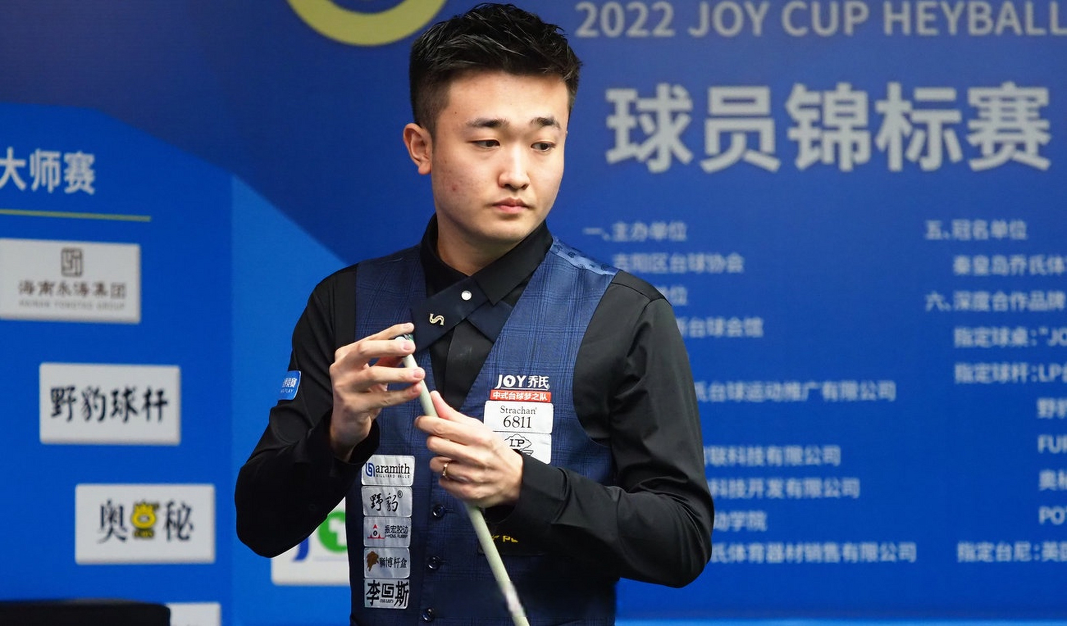 增添了无限 增添了无限